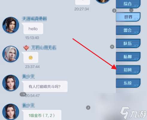 斗破蒼穹巔峰對(duì)決能怎么組隊(duì) 斗破蒼穹巔峰對(duì)決能組隊(duì)方法