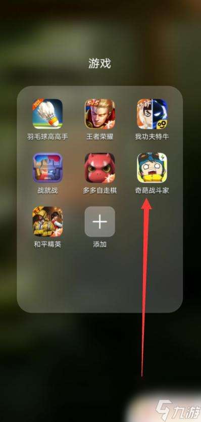 奇葩战斗家如何卖东西 奇葩战斗家技能升级道具购买方法