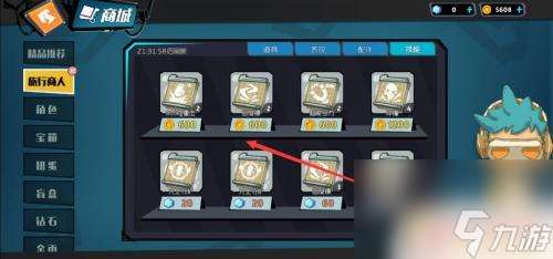 奇葩战斗家如何卖东西 奇葩战斗家技能升级道具购买方法