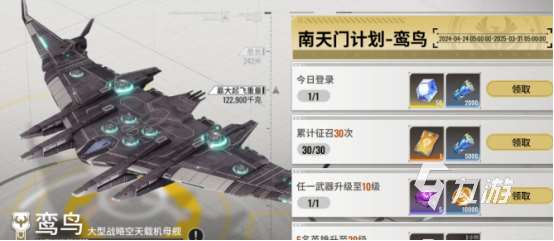 星际52区公测之后账号会没有吗 星际52区公测福利介绍