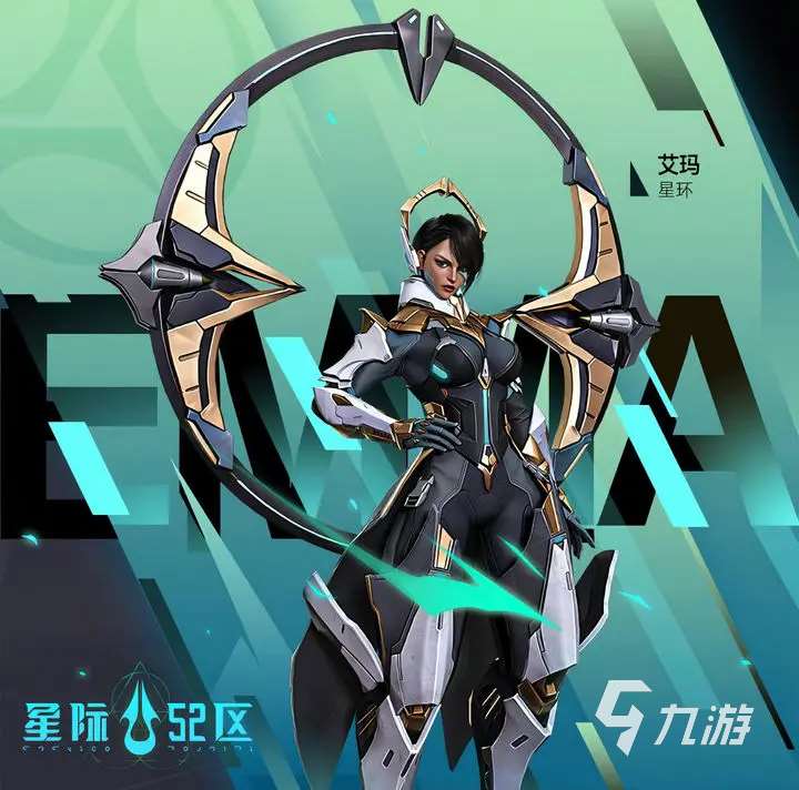 星際52區(qū)種族有哪些 星際52區(qū)種族詳情介紹