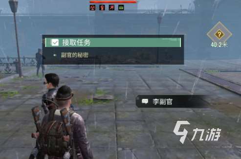 代号56手帕交给谁 代号56交手帕的npc在哪