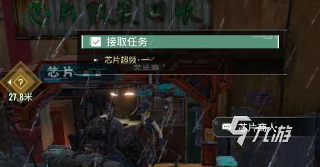 代号56手帕交给谁 代号56交手帕的npc在哪