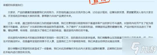 你的副本积分到底补偿了多少？上线就直接揭晓！