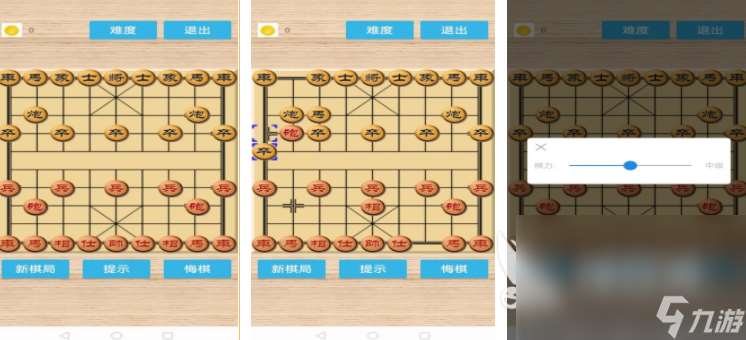 可以悔棋的象棋單機(jī)游戲有哪些 2024不用聯(lián)網(wǎng)的象棋游戲大全