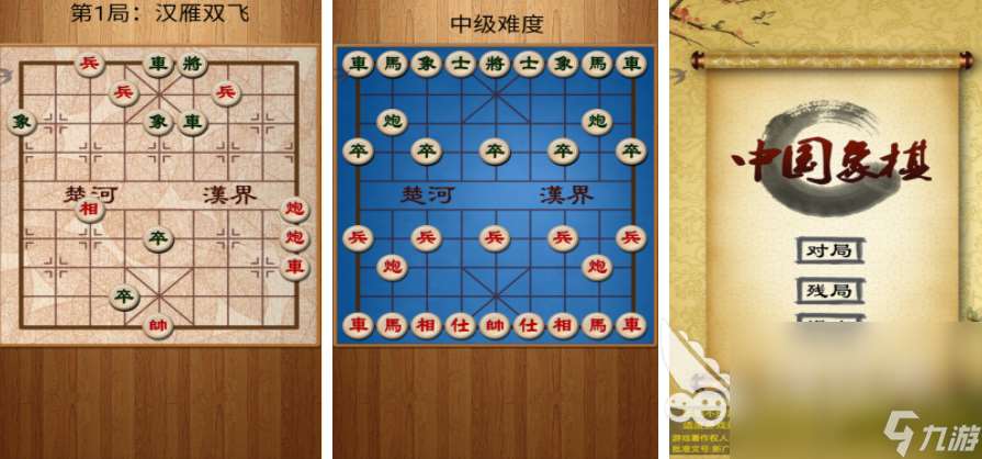 可以悔棋的象棋單機(jī)游戲有哪些 2024不用聯(lián)網(wǎng)的象棋游戲大全