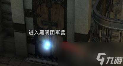 ff14冒险者小队怎么培养