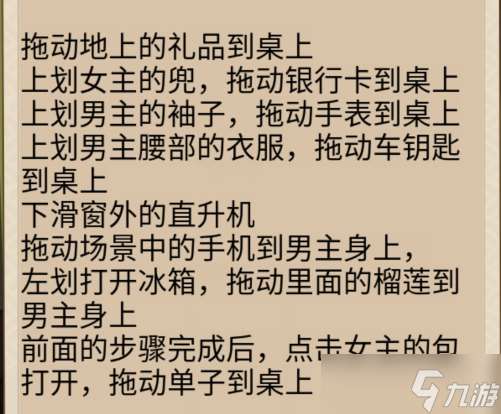 整个活吧提亲让岳父同意你和女朋友在一起怎么过