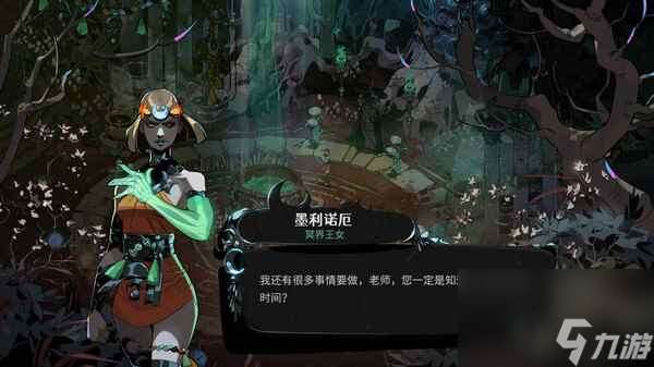 哈迪斯2珍珠怎么獲得 珍珠獲得方式攻略