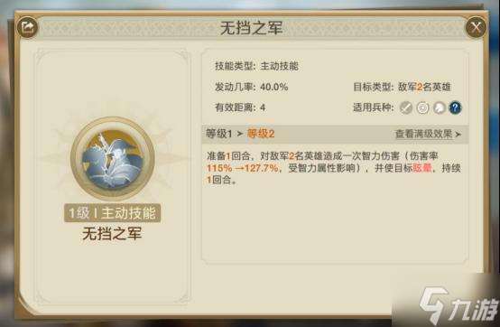 世界啟元波拿巴英雄怎么樣-波拿巴英雄詳解