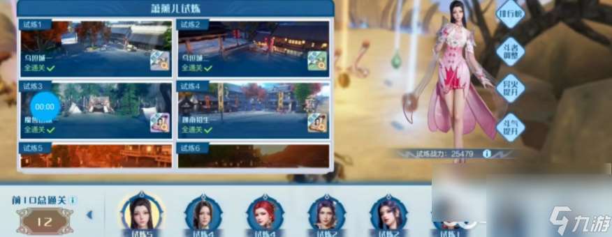 斗破苍穹巅峰对决熏儿强度怎么样 斗破苍穹巅峰对决熏儿技能介绍