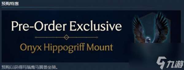 霍格沃茨之遗豪华版和普通版有什么区别 霍格沃茨之遗各版本区别介绍