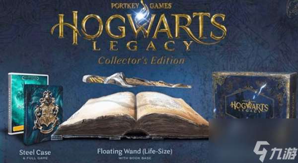 霍格沃茨之遗豪华版和普通版有什么区别 霍格沃茨之遗各版本区别介绍