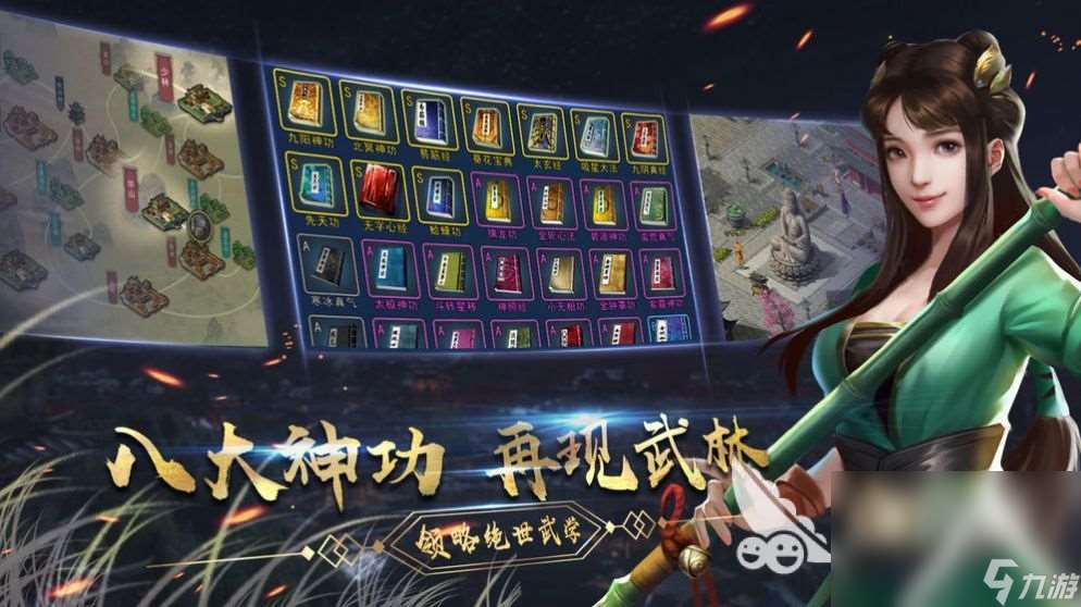 江湖如梦下载手机版 江湖如梦最新下载地址一览