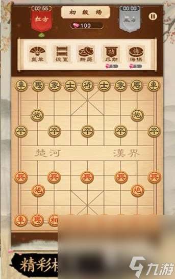 开心下象棋下载安装手机版 开心下象棋下载教程