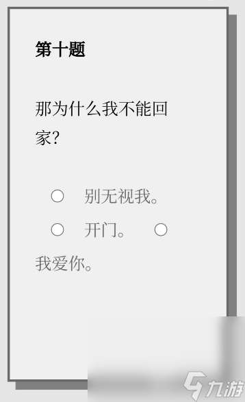 女鬼模拟器完整版下载方法介绍 女鬼模拟器1下载中文版