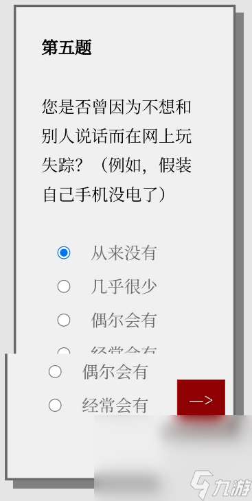 女鬼模拟器完整版下载方法介绍 女鬼模拟器1下载中文版