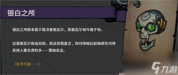 哈迪斯2武器有哪些-武器一览