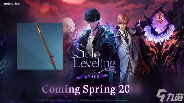 我独自升级拉赞之刃怎么样