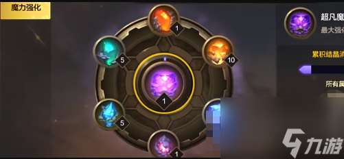 地下城与勇士起源手游宝珠怎么选择