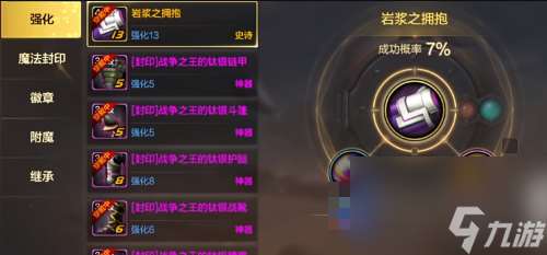 地下城与勇士起源手游宝珠怎么选择