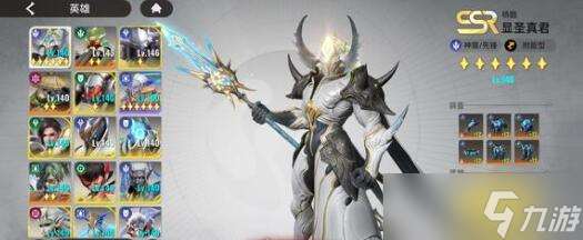 星际52区强势角色一览