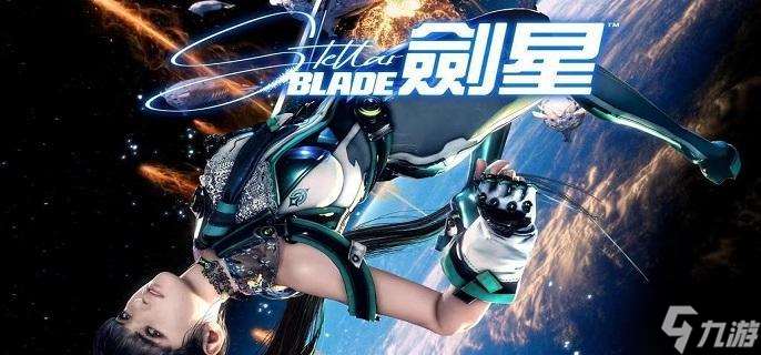 劍星第一位顧客任務(wù)怎么做-第一位顧客支線任務(wù)流程