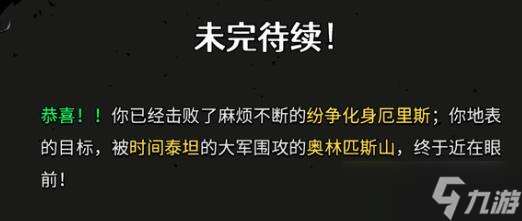 哈迪斯2月神技能升级优先度是什么