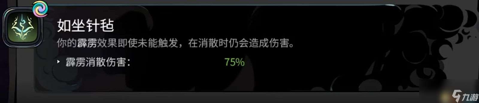 《哈迪斯2》全祝福一览 全技能祝福详解