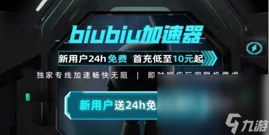 刺客信条幻景掉帧怎么解决 刺客信条幻景加速器推荐