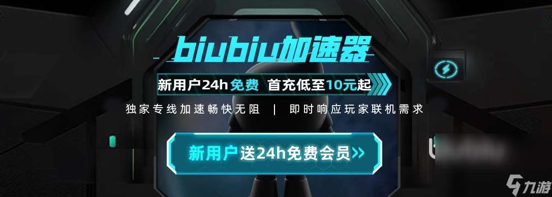 瓦洛兰特延迟不稳定怎么办 瓦洛兰特用什么加速器没延迟