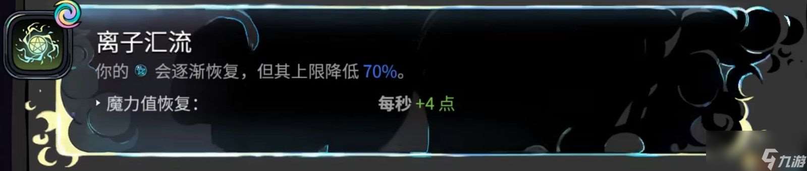 《哈迪斯2》全祝福一览 全技能祝福详解