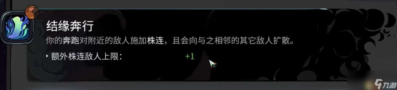 《哈迪斯2》全祝福一览 全技能祝福详解