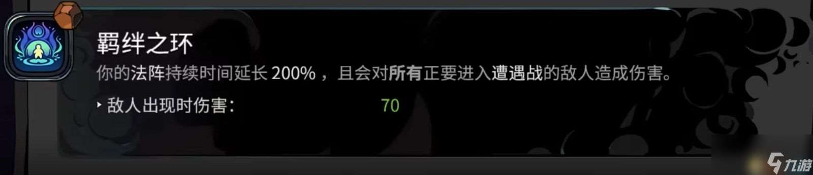 《哈迪斯2》全祝福一览 全技能祝福详解