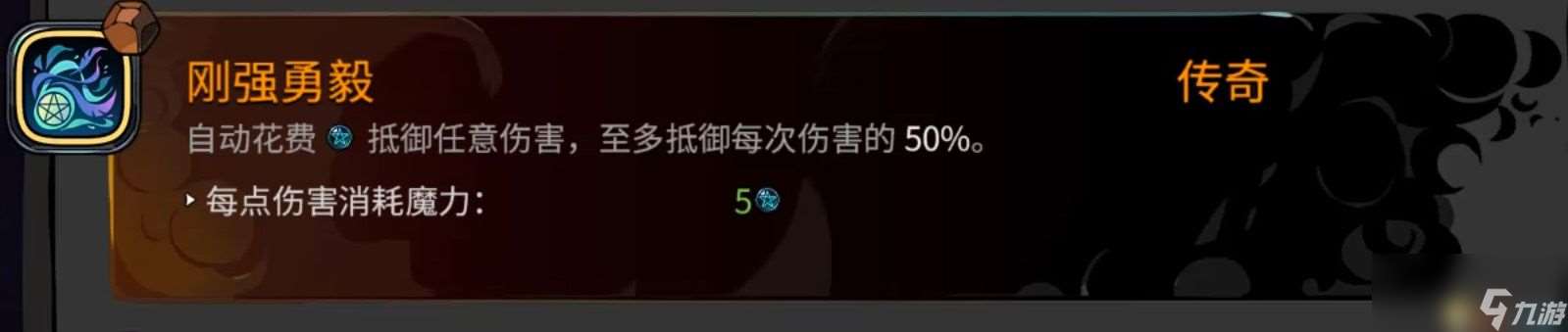 《哈迪斯2》全祝福一览 全技能祝福详解