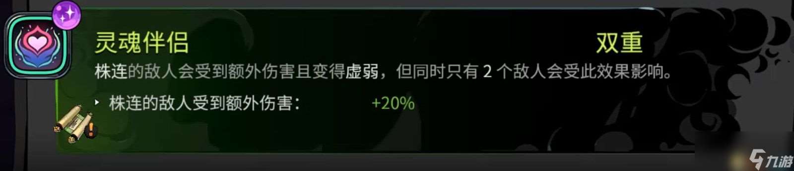 《哈迪斯2》全祝福一览 全技能祝福详解