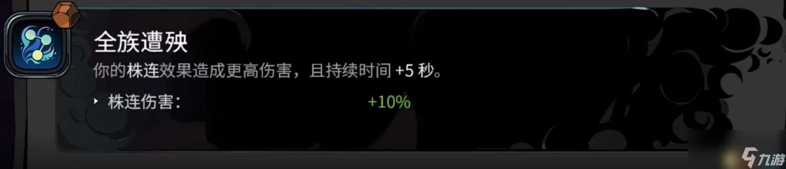 《哈迪斯2》全祝福一览 全技能祝福详解