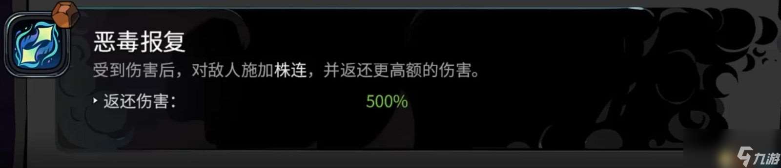 《哈迪斯2》全祝福一览 全技能祝福详解