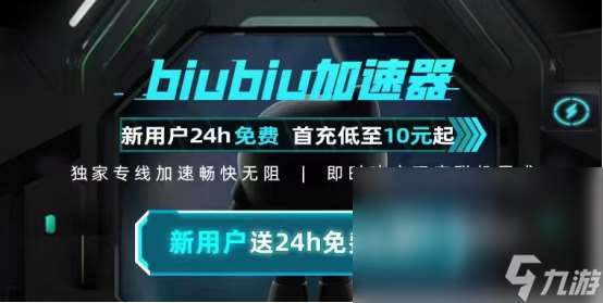 刺客信条起源掉帧怎么解决 刺客信条起源加速器推荐