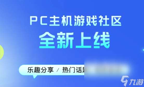 生化危机8掉帧严重怎么解决 生化危机8加速器推荐