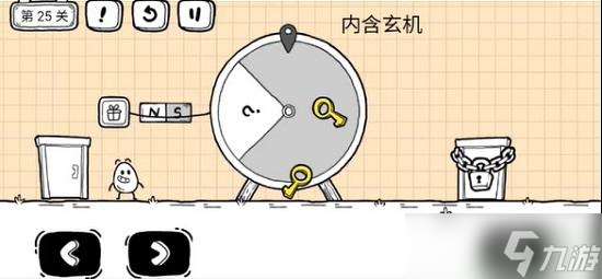 茶叶蛋大冒险镜中世界48关攻略