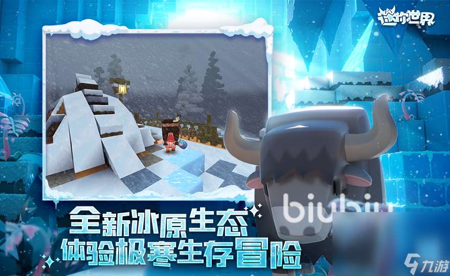 迷你世界掉帧卡顿怎么解决 迷你世界加速器分享