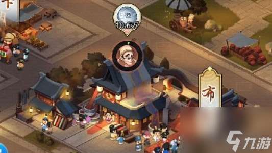 我是大東家攻略大全