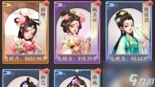 我是大東家攻略大全