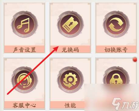 我是大東家攻略大全