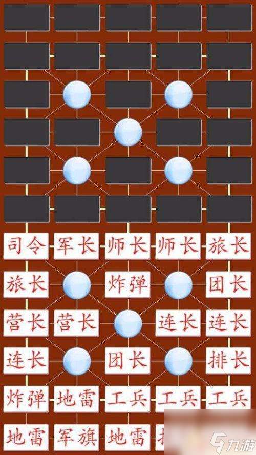 军棋怎么跟好友对战 天天军棋好友对战怎么加好友