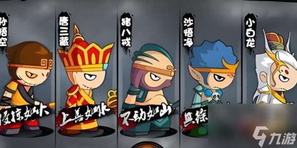 造梦西游4装备掉落大全