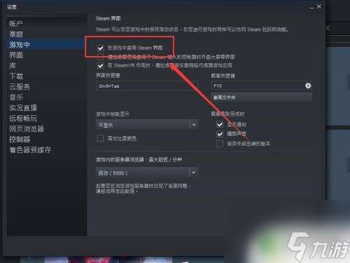 游戏里面怎么呼出steam 如何在游戏中呼出Steam菜单