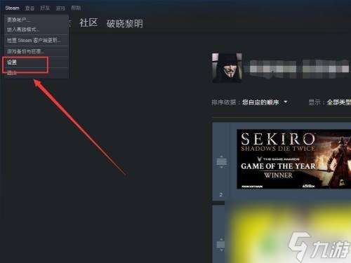 游戏里面怎么呼出steam 如何在游戏中呼出Steam菜单