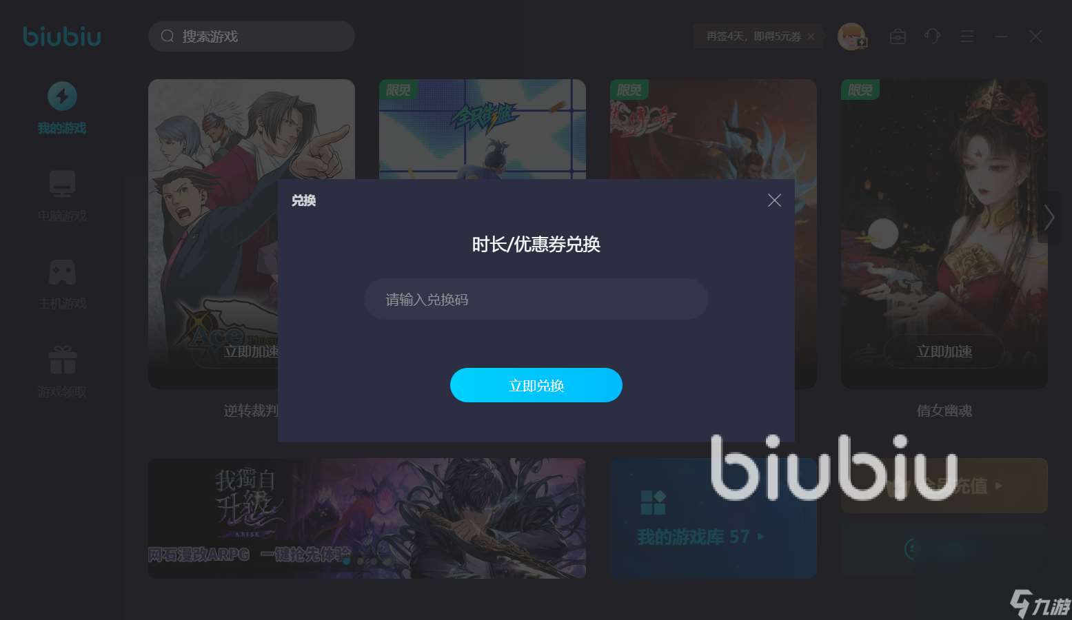 GTA5卡顿怎么解决 GTA5游戏卡顿的解决办法一览